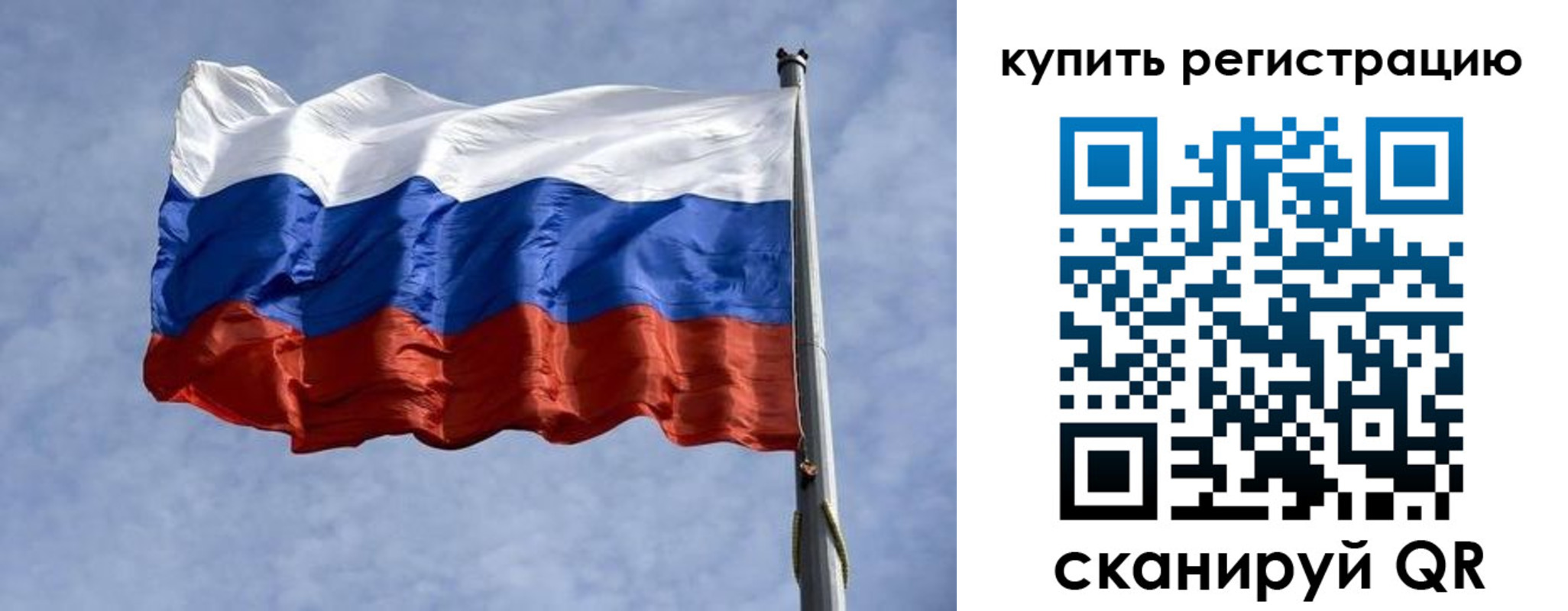 форма 3 в Рудне