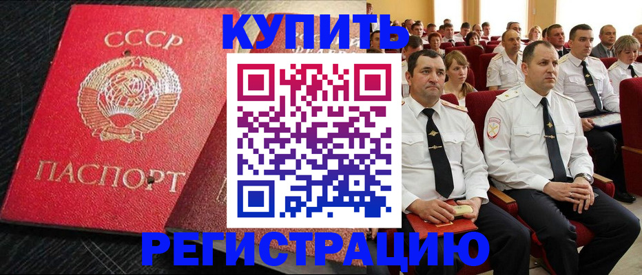 временная регистрация госуслуги в Рудне
